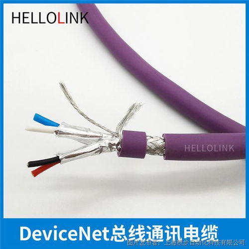 Hellolink DeviceNet 總線通訊電纜 工業自動化領域的可靠神經